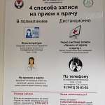 Стенды